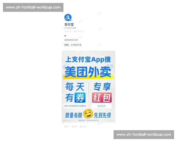 淘宝支付宝花呗苏超混战！阿里系 “散装” 冠名引爆互联网营销新战场