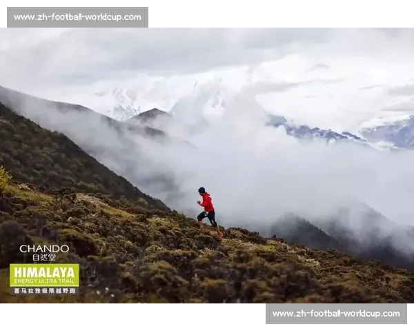 巅峰对决！2025 自然堂喜马拉雅极限越野跑林芝燃情开跑