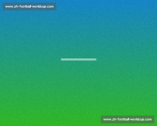 瓜帅怒批红牌判罚，米克尔力挺裁判：刘易斯抬脚动作引争议