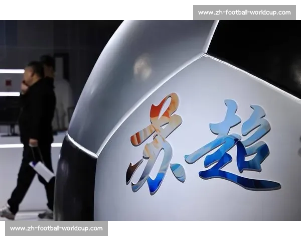 沸腾江苏：“苏超” 如何点燃全民热情与消费新引擎