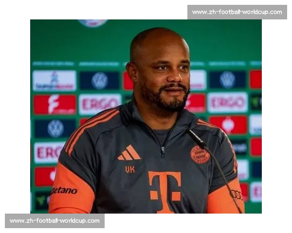 科曼盛赞孔帕尼：战术共鸣下的拜仁新章