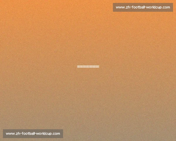 当代篮球明星排名与实力对比分析
